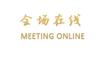 沈阳北辰大酒店
